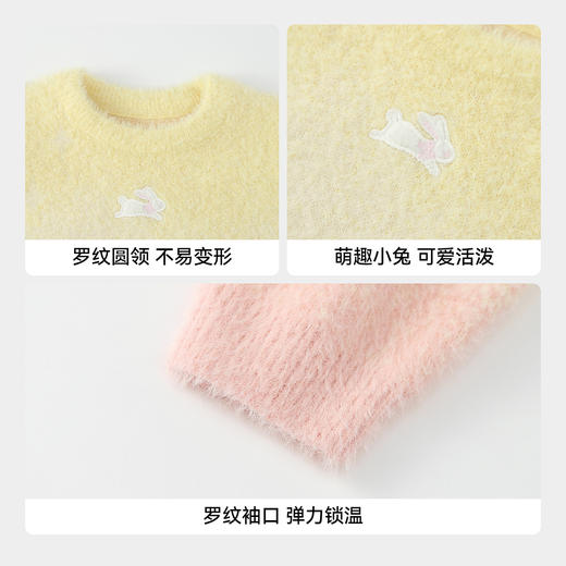 【实体店同款】女童圆领针织衫冬季新款安奈儿童装XG544007 商品图4