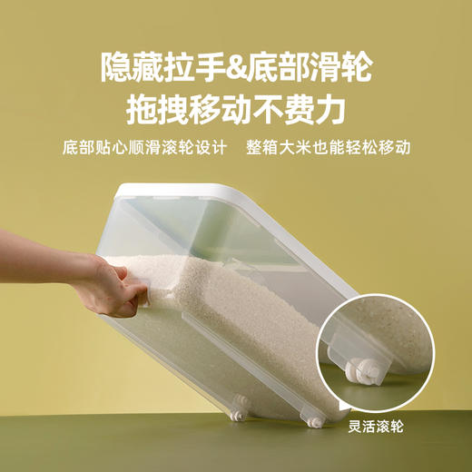 【茶花】滑盖米桶家用密封保鲜7.5L 商品图2