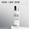 【重磅！抗老套装 限量买一送一 加赠小露珠】HR/赫莲娜新版！黑绷带晚霜50ml+白绷带日霜50ml 加赠：HR小露珠30ml 新期效 商品缩略图5