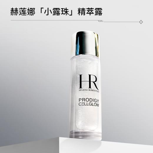 【重磅！抗老套装 限量买一送一 加赠小露珠】HR/赫莲娜新版！黑绷带晚霜50ml+白绷带日霜50ml 加赠：HR小露珠30ml 新期效 商品图5