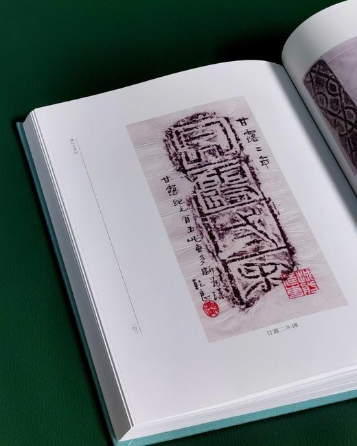 特惠！！《徐无闻藏金石集拓》，16开，布面精装，一函一册，徐无闻著，徐立整理，中华书局2013年一版一印，366页，定价660，售价258元。 商品图12