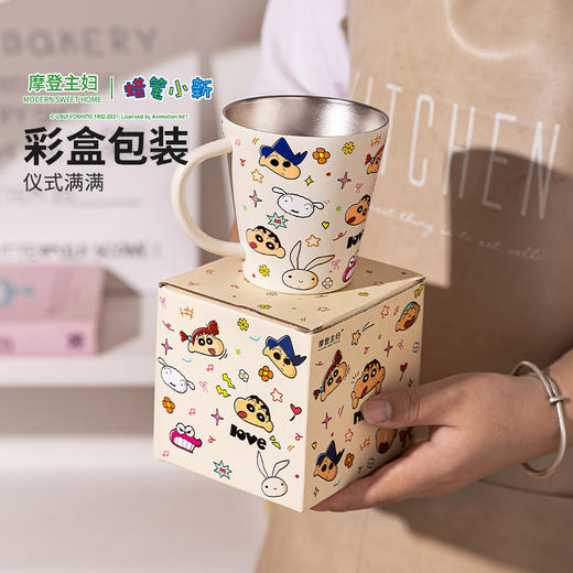 摩登主妇蜡笔小新316不锈钢杯子防摔家用喝水杯咖啡杯马克杯 商品图1