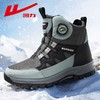 回力男鞋冬季高帮东北零下大棉鞋新款保暖防寒鞋子拒水加厚雪地靴 商品缩略图4