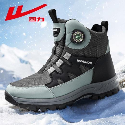 回力男鞋冬季高帮东北零下大棉鞋新款保暖防寒鞋子拒水加厚雪地靴 商品图4