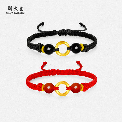 周大生黄金转运珠手链足金硬金平安扣元宝福袋手串宝宝周岁礼物 商品图5