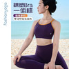 凡圣瑜伽双肩带美背瑜伽胸围运动BRA  FC14164 商品缩略图1