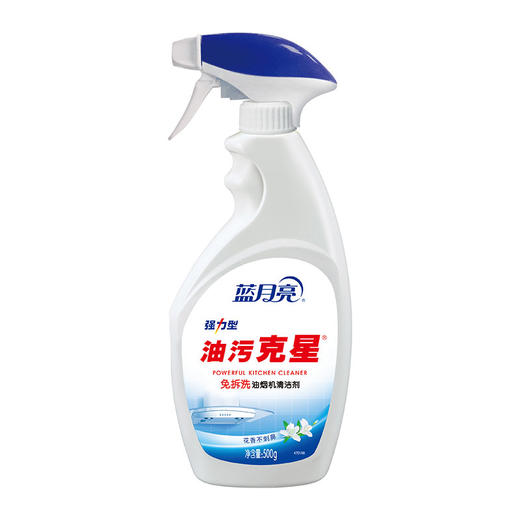 蓝月亮 全屋清洁生活包（ 81001002） 商品图5