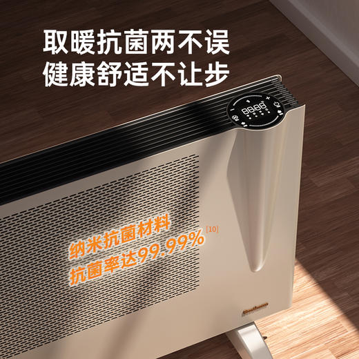 (智能语音款) Bestherm百斯腾火炬系列H2 双制热双散热抗菌智能全屋主供暖电暖器  HD22-23DEB 商品图3