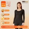 【羊绒蚕丝无痕德绒保暖】10A抗菌套装内衣女A类保暖衣秋衣秋裤男士套装加绒 商品缩略图5