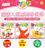 《婴儿画报》杂志2026年刊12期36本订阅 商品缩略图3
