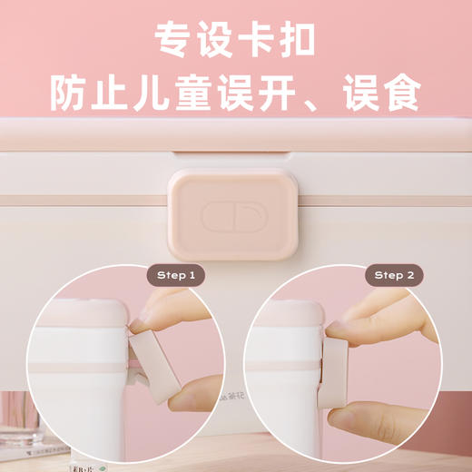 【茶花】利佳手提药箱 幼儿园儿童便携收纳箱 商品图3