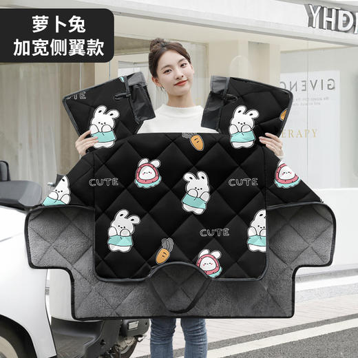 【冬季电动车挡风被】冬季加绒加厚电瓶车 防水防风春秋冬用冬季挡风被 商品图6