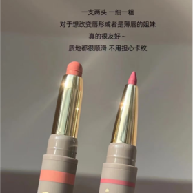 双头唇线笔【OUT OF OFFICE双头纤雕阴影唇线笔】一秒丰唇！高级哑光雾面妆效 不显唇纹💄柔焦丝滑超上镜