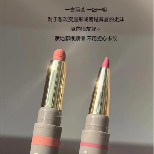 双头唇线笔【OUT OF OFFICE双头纤雕阴影唇线笔】一秒丰唇！高级哑光雾面妆效 不显唇纹💄柔焦丝滑超上镜 商品图0