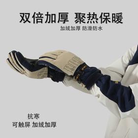 【防寒手套男士】秋冬骑行防冻保暖 加绒加厚电动摩托车手套 户外滑雪 