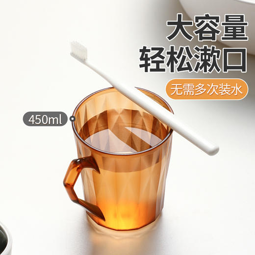【茶花】菱格家用情侣漱口杯刷牙杯2个装 商品图1