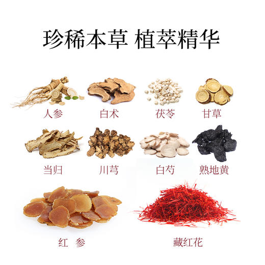 香港小主血气丹胶囊 商品图3