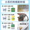 巨奇（JUQI）严选 小苏打清洁剂茶渍茶垢去污粉电热水壶除垢清洗剂1200g /家庭清洁/纸品 /家庭环境清洁 /水垢清洁剂 商品缩略图4