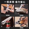 【茶花】不锈钢厨房家用剪刀 商品缩略图2