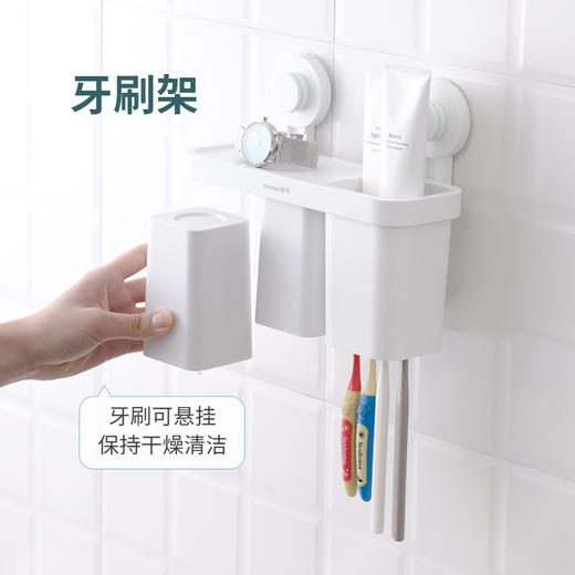 【茶花】卡乐强力无痕吸盘置物架 商品图1