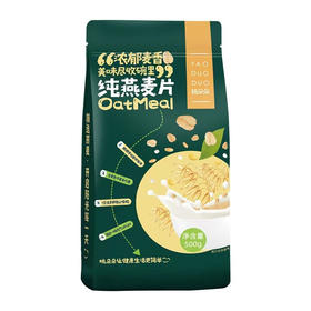 姚朵朵 纯燕麦片500g