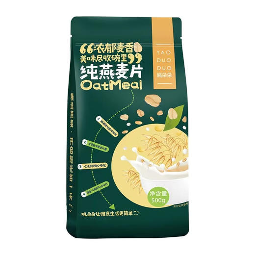 姚朵朵 纯燕麦片500g 商品图0