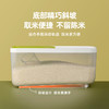 【茶花】滑盖米桶家用密封保鲜7.5L 商品缩略图3