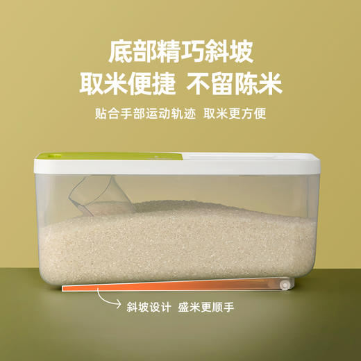 【茶花】滑盖米桶家用密封保鲜7.5L 商品图3