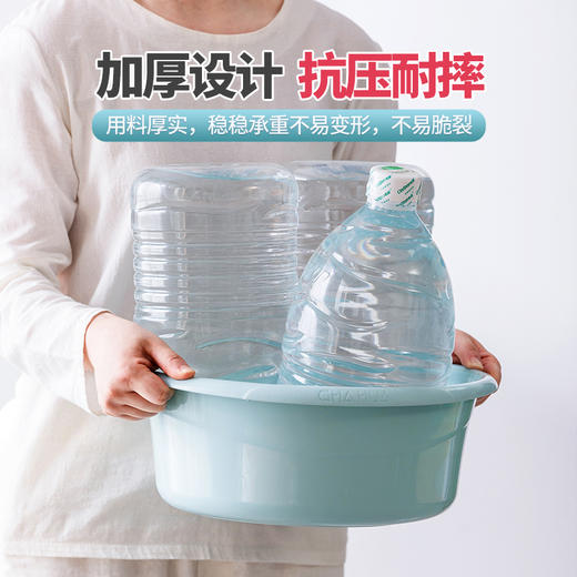 【茶花】脸盆塑料盆洗脸盆加厚耐用洗脚盆家用洗衣盆盆子洗衣服 商品图5