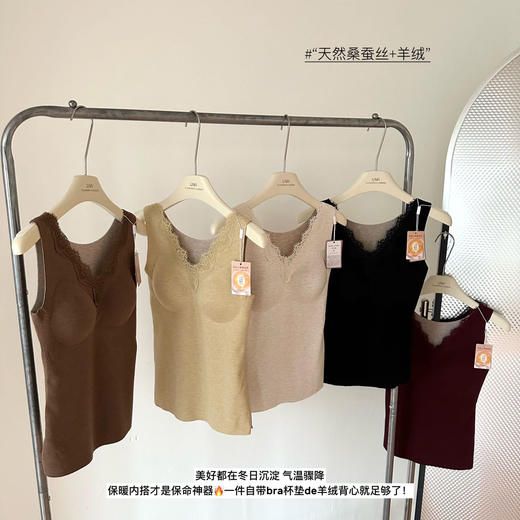 【169元2件】女士蚕丝美肌胸垫一体背心秋冬打底衣女内搭背心【FF25813】 商品图0