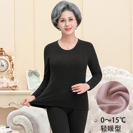 升级款德绒保暖内衣圆领半高领秋衣中老年德绒保暖内衣套装女加绒加厚老年人秋冬内衣妈妈秋衣秋裤 商品图8