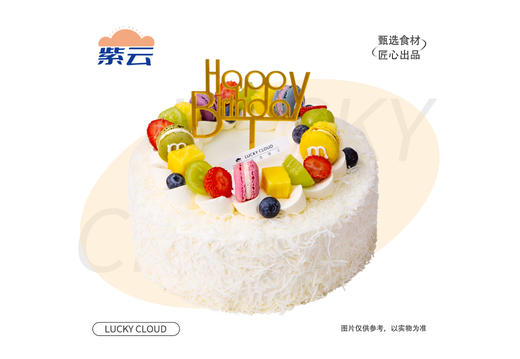 （多规格）缤纷新甜蛋糕口感丰富，松软蛋糕体搭配细腻奶油，融合马卡龙的甜脆与草莓、芒果、蓝莓等水果的酸甜，整体甜而不腻，层次分明。 商品图0