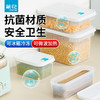 【茶花】抗菌保鲜盒冰箱专用食品保鲜盒 商品缩略图1