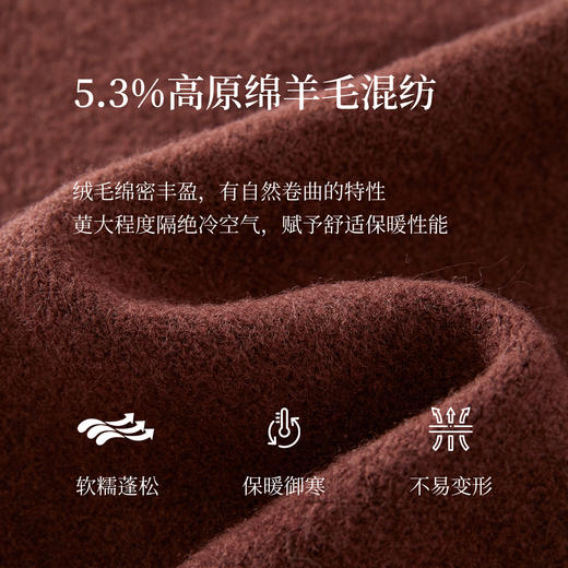 【年货节】熙世界斑点狗提花毛衣女2025秋冬新款慵懒风休闲圆领绵羊毛针织衫 商品图4