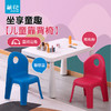 【茶花】小Q靠背椅换鞋椅凳 商品缩略图0