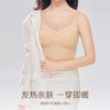 【99元2件】女士蚕丝胸垫一体背心冬季打底背心保暖【FF25815】 商品缩略图0