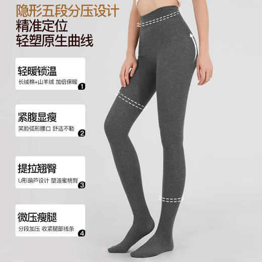 官网299！福家秋冬羊绒棉竖条纹外穿加厚打底保暖裤女显瘦连脚袜舒适高弹踩脚袜 蓄热抗寒一条过冬 商品图1