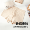 天然新疆彩棉 男士平角内裤（升级款）三条装 商品缩略图1