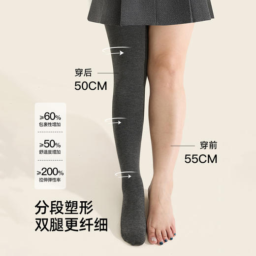 【Miu系胖m显瘦神器❗️三段分压双腿更纤细】200斤分段压力打底裤女瘦腿秋冬季加绒加厚加大码灰色连裤袜。hb 商品图1