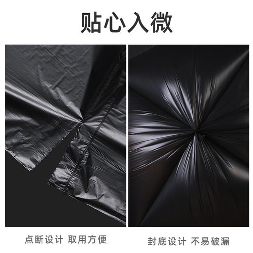 【茶花】垃圾袋厚韧平口背心款垃圾袋量贩装 商品图4