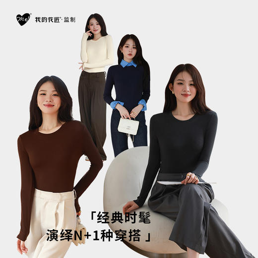 我的花匠监制 me！ 轻羽天丝羊毛圆领衫 商品图3