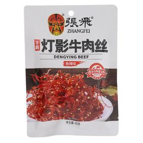 【超市】张飞灯影牛肉丝香辣味45g