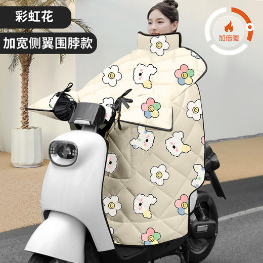 【冬季电动车挡风被】冬季加绒加厚电瓶车 防水防风春秋冬用冬季挡风被 商品图10
