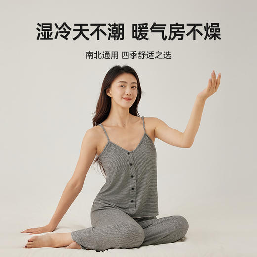 洁丽雅家居服套装男女同款情侣长袖秋冬薄款舒适春秋大码可外穿 商品图1