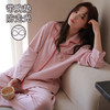 2025新品秋冬甜美简约开衫翻领纯棉家居服 带胸垫可外穿家居服 商品缩略图2