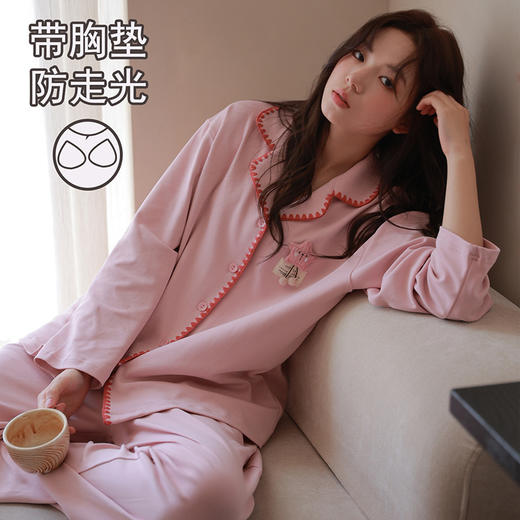 2025新品秋冬甜美简约开衫翻领纯棉家居服 带胸垫可外穿家居服 商品图2