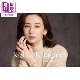 预售 【中商原版】北川景子2026写真年历 台历版 日文原版日韩 北川景子オフィシャルカレンダー2026 デスク