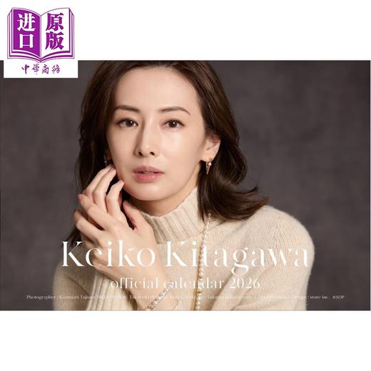 预售 【中商原版】北川景子2026写真年历 台历版 日文原版日韩 北川景子オフィシャルカレンダー2026 デスク 商品图0