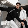有志者UZIS美式运动外套男款篮球休闲宽松秋冬款加绒加厚外套青春 商品缩略图4
