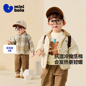 [魔法棉]迷你巴拉男童宝宝棉服双面穿保暖翻领外套2025秋新款